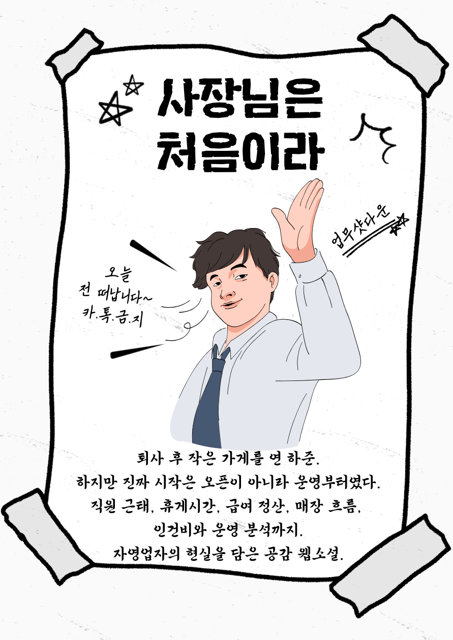 제목을 입력해주세요. (12).png