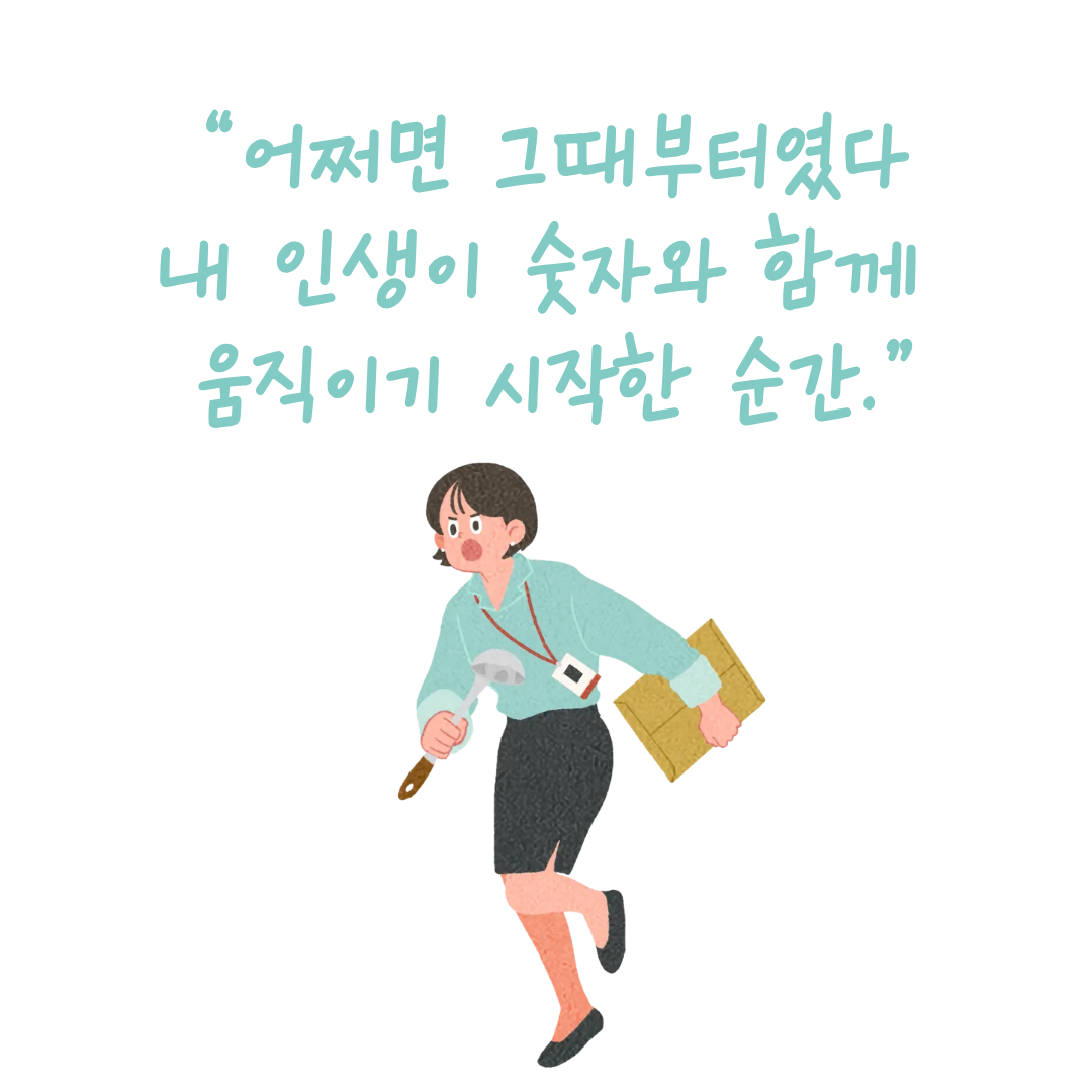 제목을 입력해주세요. (2).png