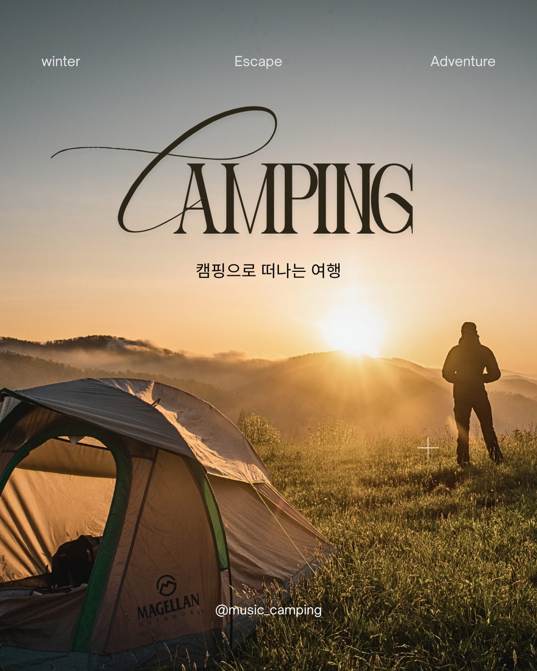 White and Gray Simple Camping Instagram Post.png