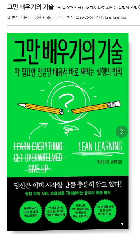 스크린샷 2026-03-10 232550.png