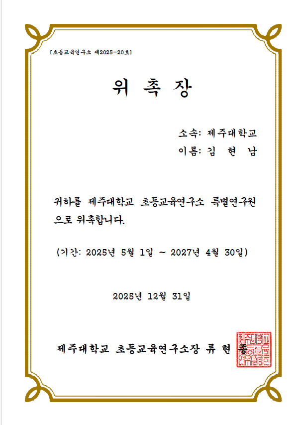 스크린샷 2026-04-08 210309.png