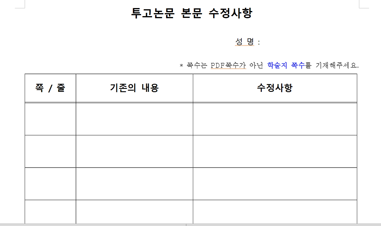 스크린샷 2026-04-02 222710.png