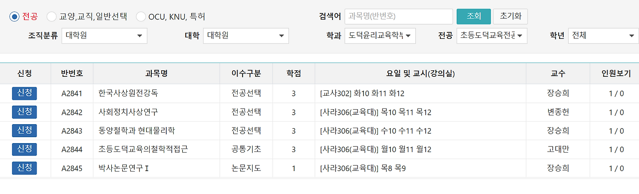 스크린샷 2026-02-09 210820.png