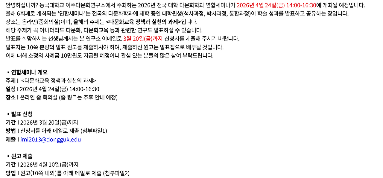 스크린샷 2026-03-18 223735.png