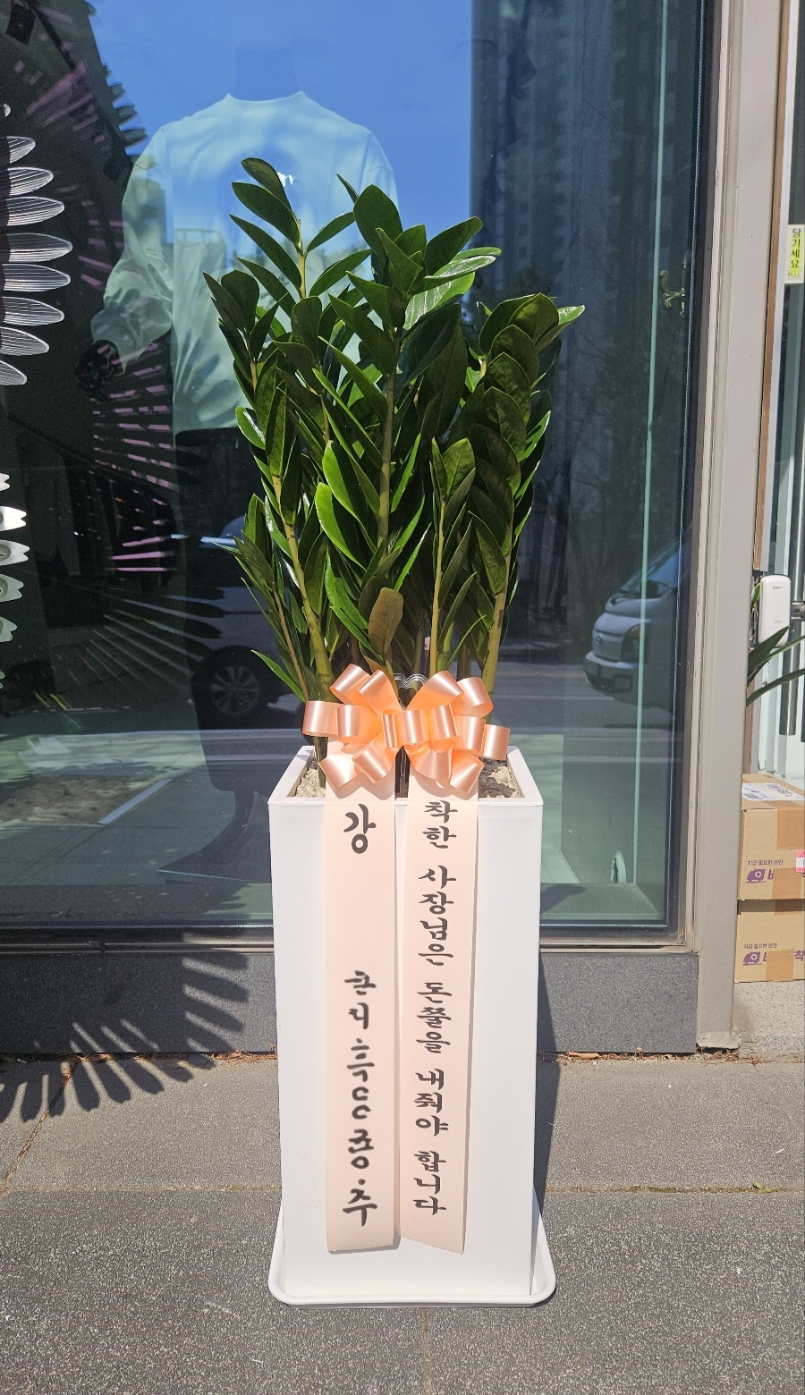 인천 연수구 아트센터대로 87 겨울동 143호.png