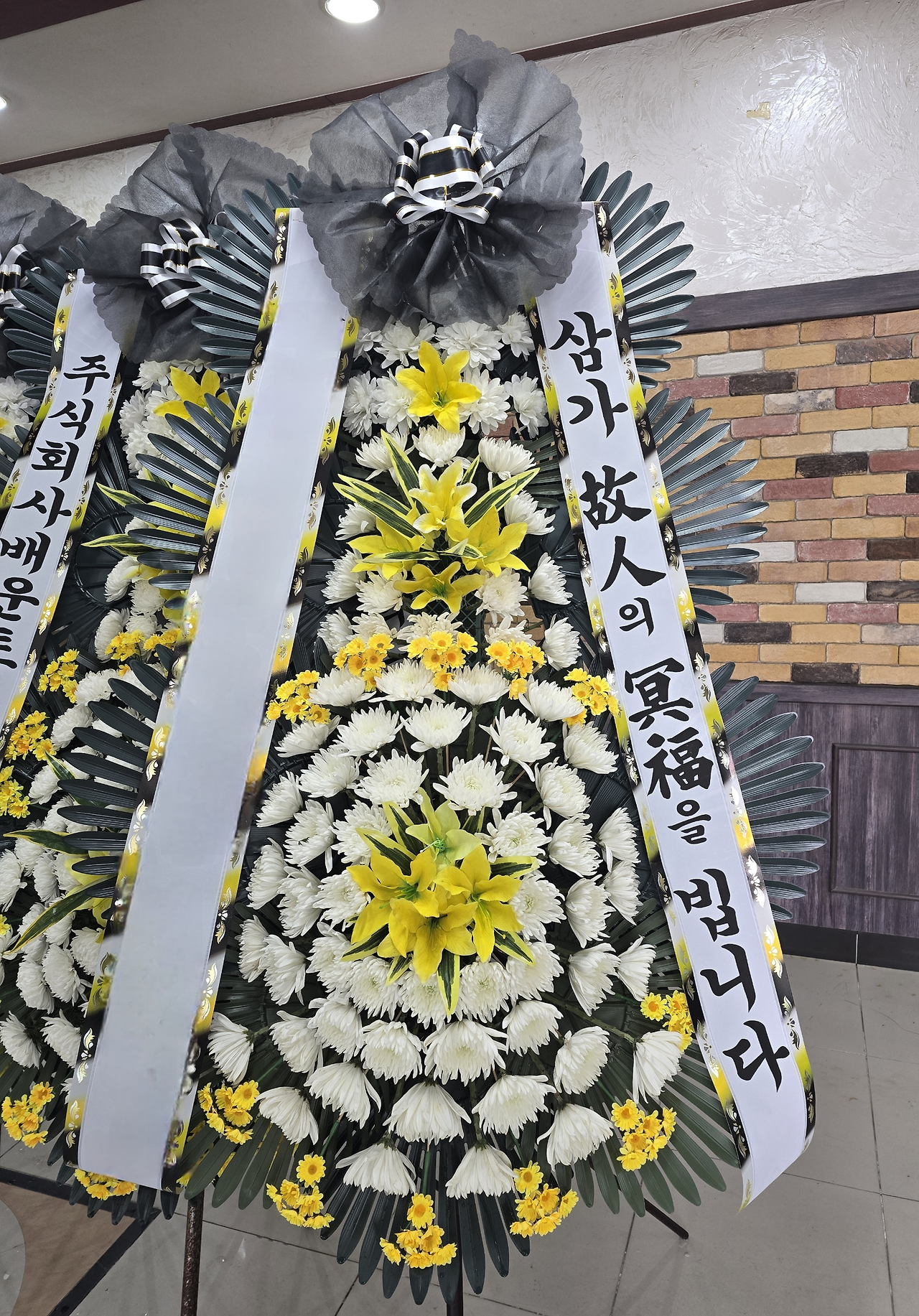 전남 강진군 강진읍 청자로 75-9 강진장례식장 3분향소.png