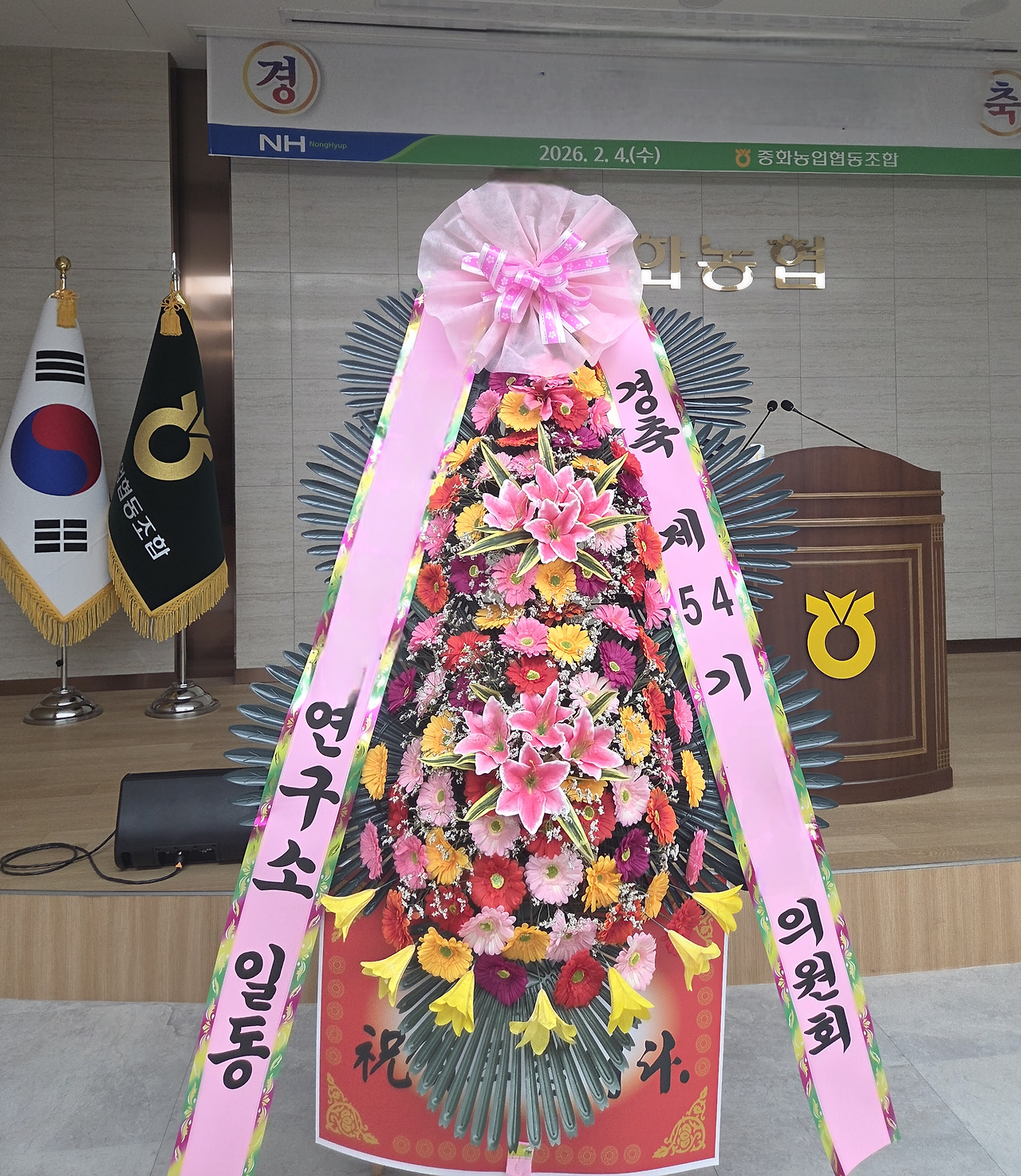 경북 상주시 화서면 화령로 41 중화농협2층 대회의실.png