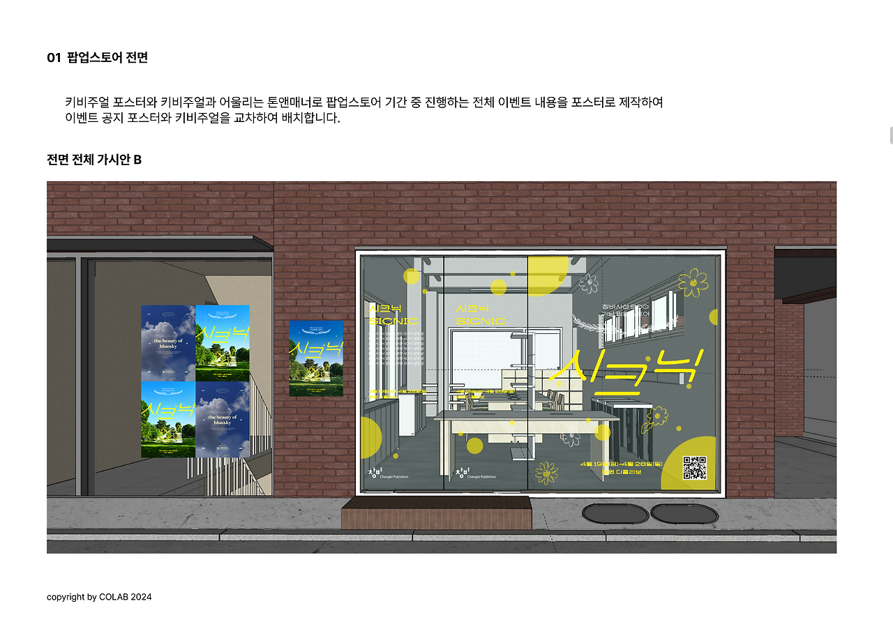 스크린샷 2026-03-29 오후 10.16.23.png