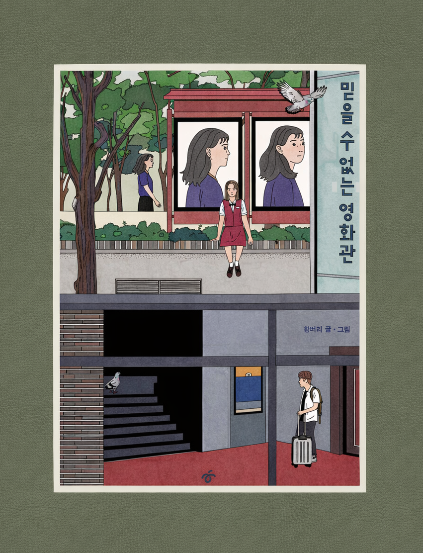 ChatGPT Image 2026년 2월 19일 오후 09_17_48.png