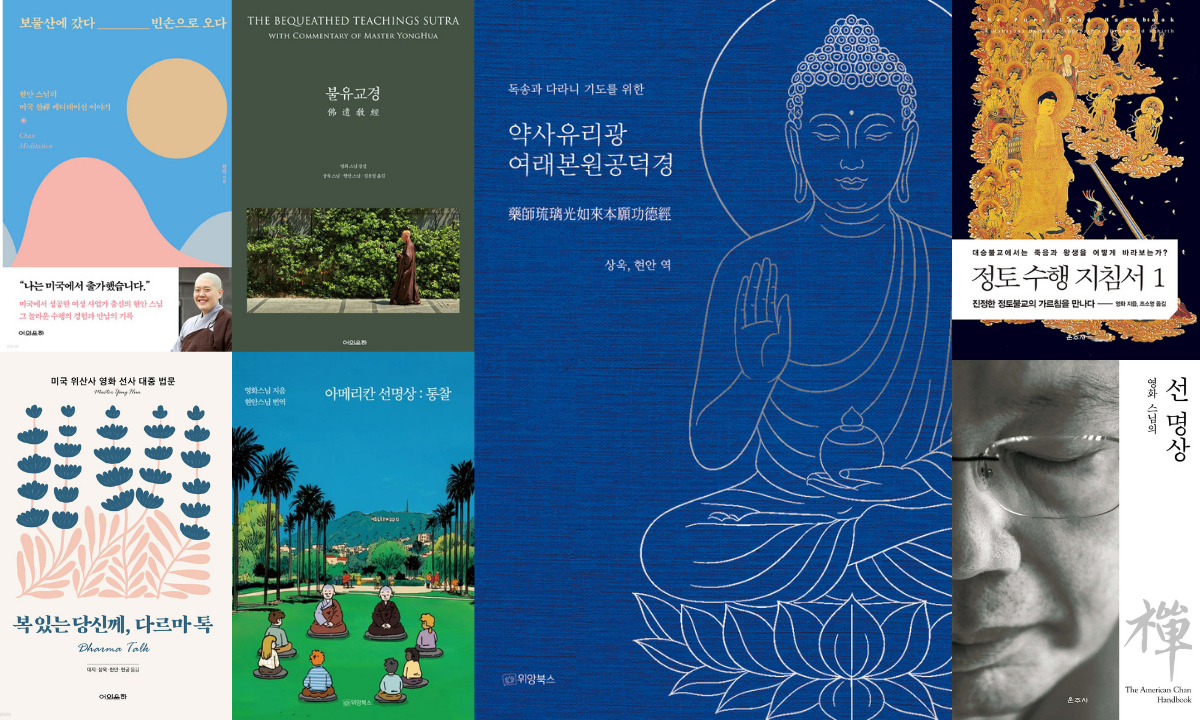 2026년 4월 9일 (목) 월정사 불교문화원(필동) (1).png