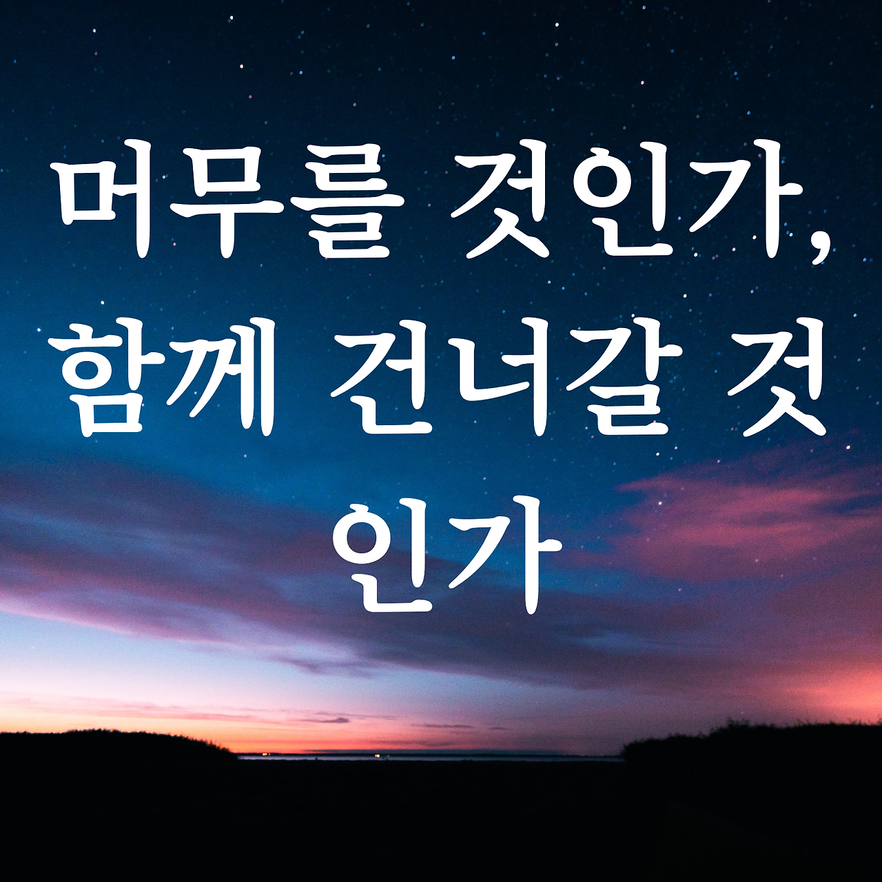 겸손한 마음에 머무는 은혜 (10).png
