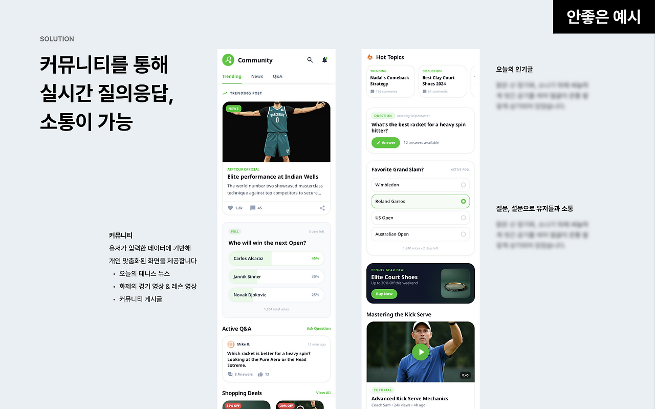 스크린샷 2026-02-05 오전 12.26.54.png