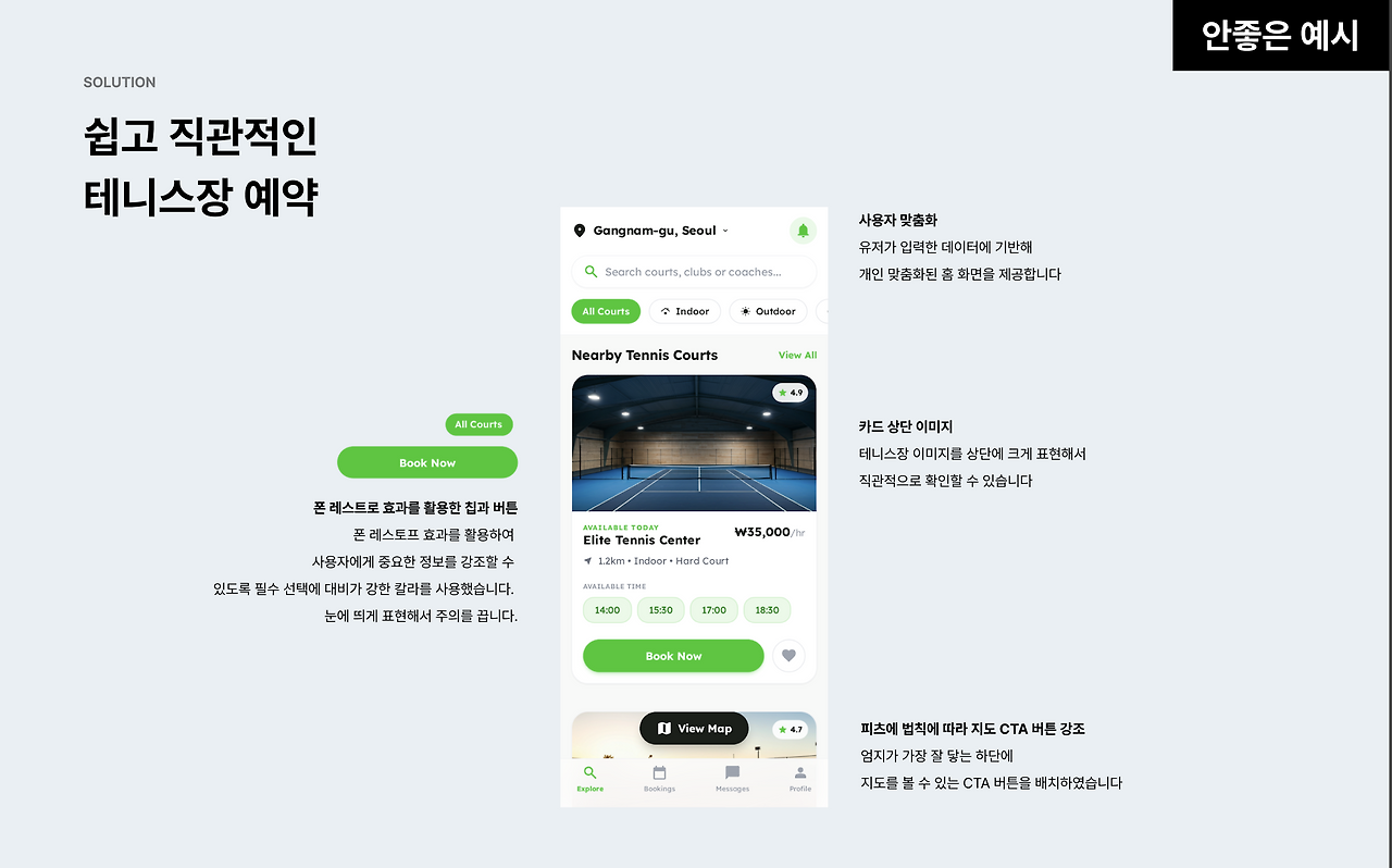 스크린샷 2026-02-05 오전 12.25.14.png