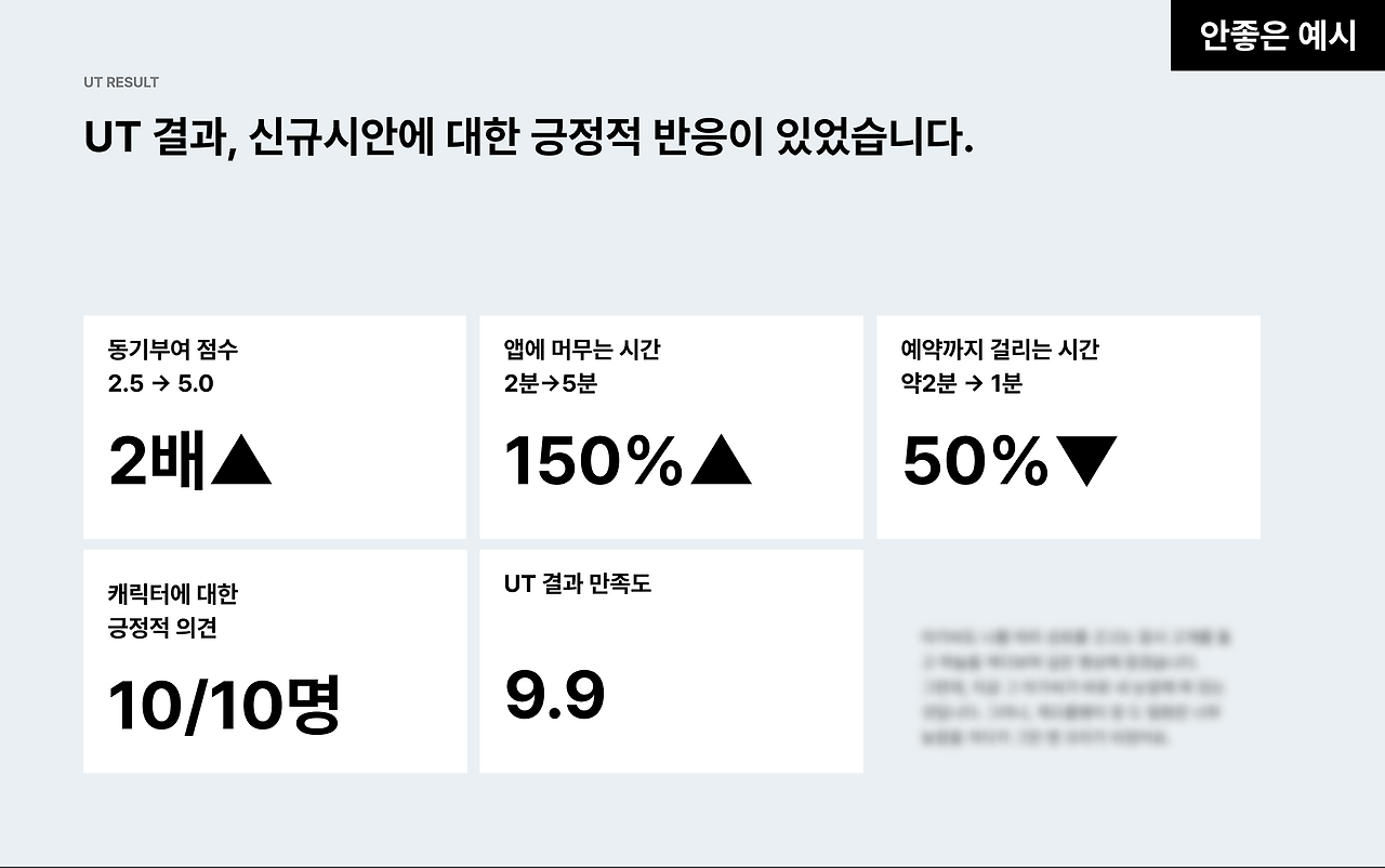 스크린샷 2026-02-05 오전 12.30.27.png