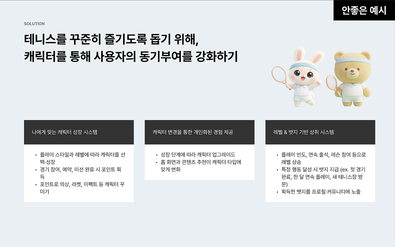 스크린샷 2026-02-05 오전 12.28.18.png