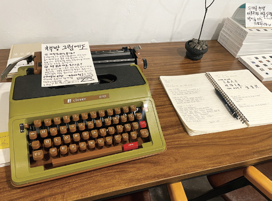 동네4-책방 그럼에도2.png