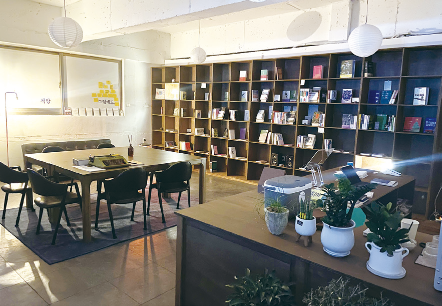 동네4-책방 그럼에도1.png