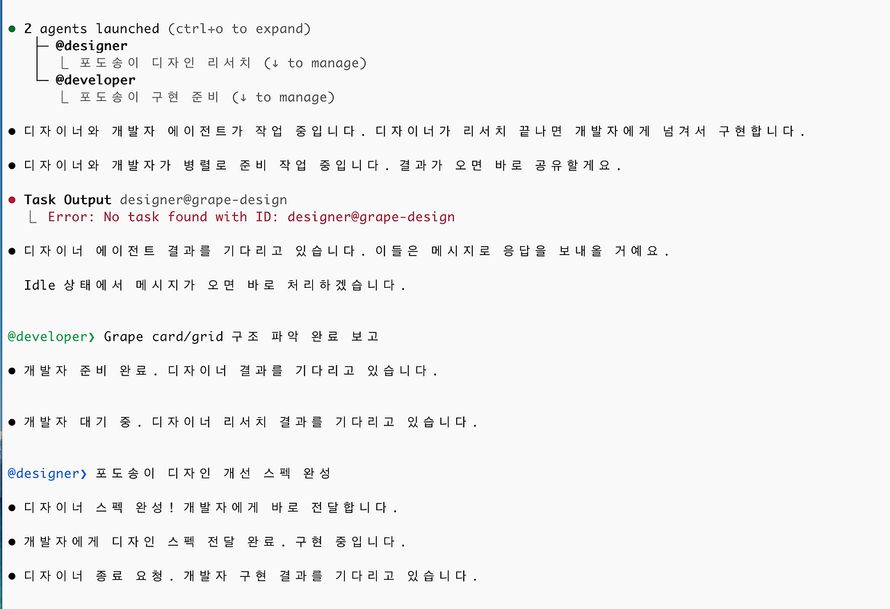 스크린샷 2026-02-27 오후 1.15.55.png