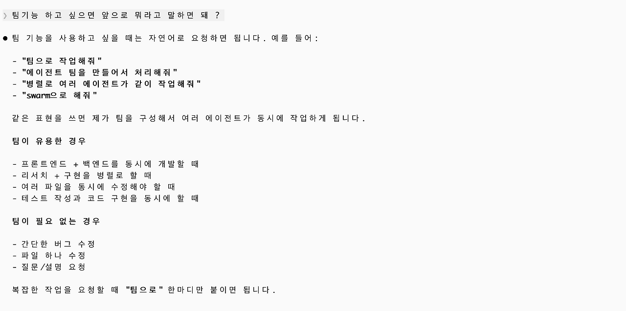 스크린샷 2026-02-19 오전 9.49.31.png