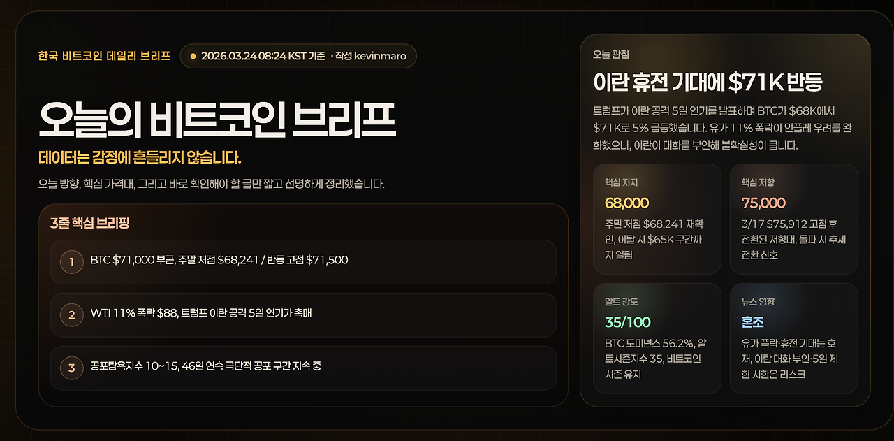 스크린샷 2026-03-24 오전 9.16.18.png