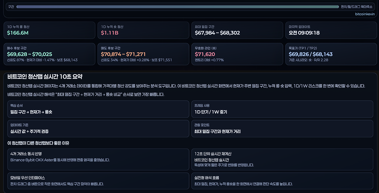 스크린샷 2026-03-24 오전 9.09.23.png