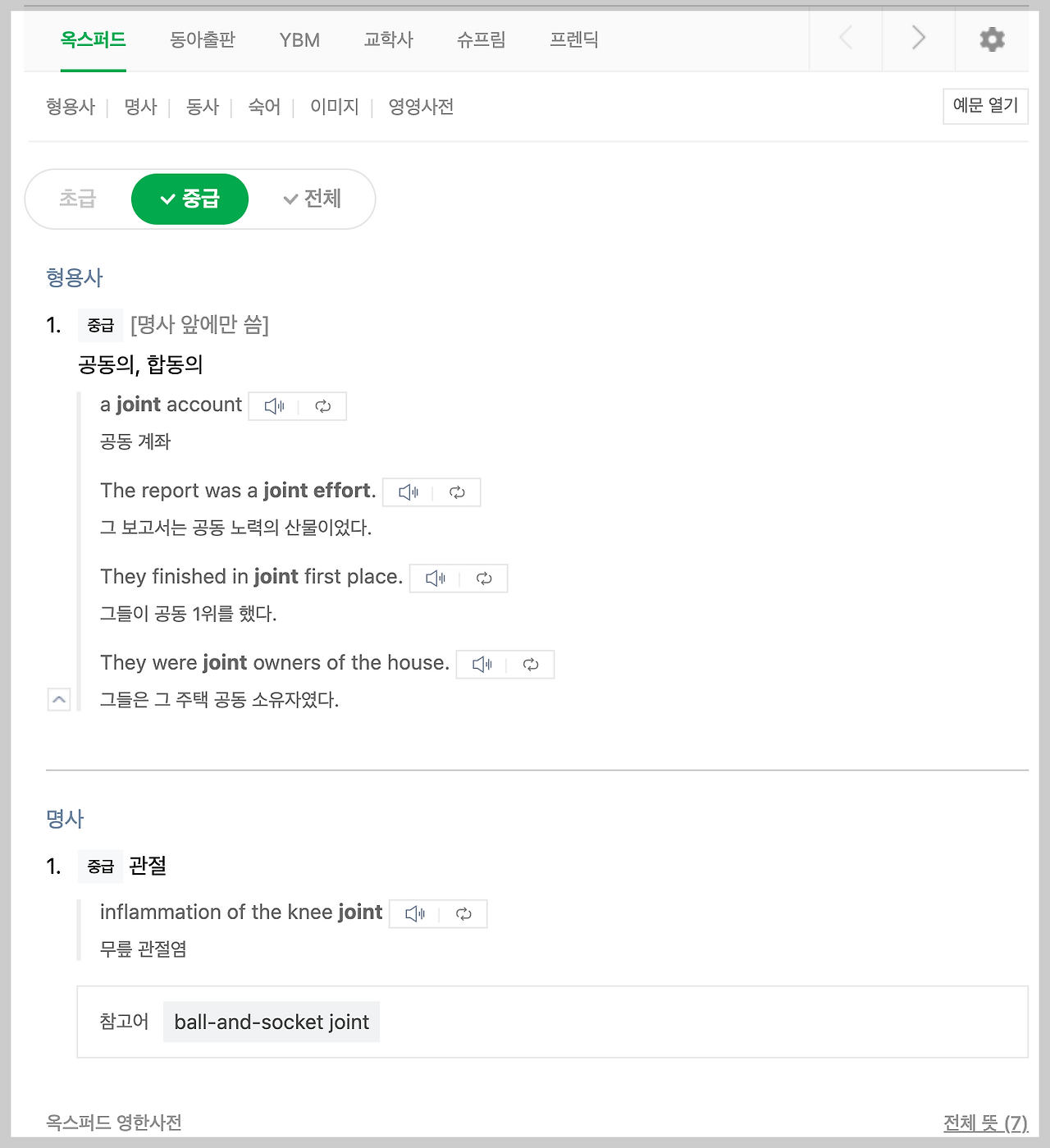 Screenshot 2026-02-16 at 17.49.41.png