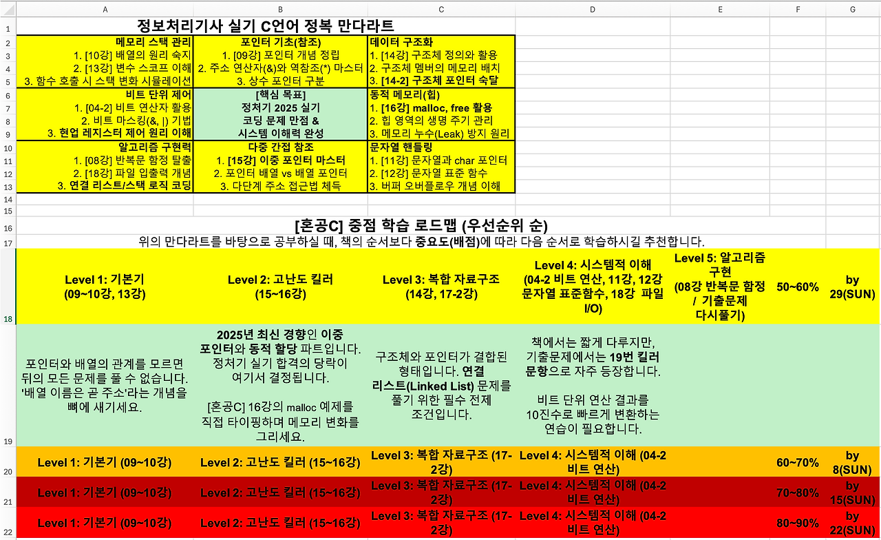 Screenshot 2026-02-28 at 16.57.09.png