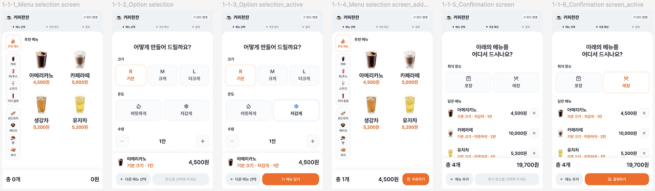 스크린샷 2026-02-21 오후 1.58.21.png