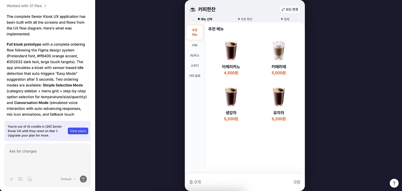 스크린샷 2026-02-21 오후 1.25.26.png