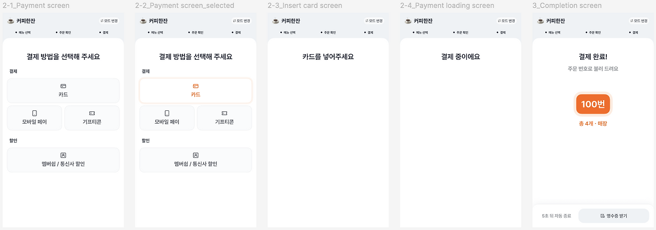 스크린샷 2026-02-21 오후 1.58.55.png