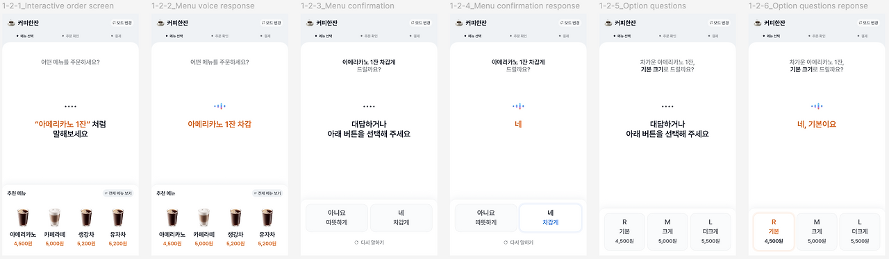 스크린샷 2026-02-21 오후 1.58.40.png