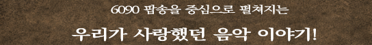 띠지-글씨.png