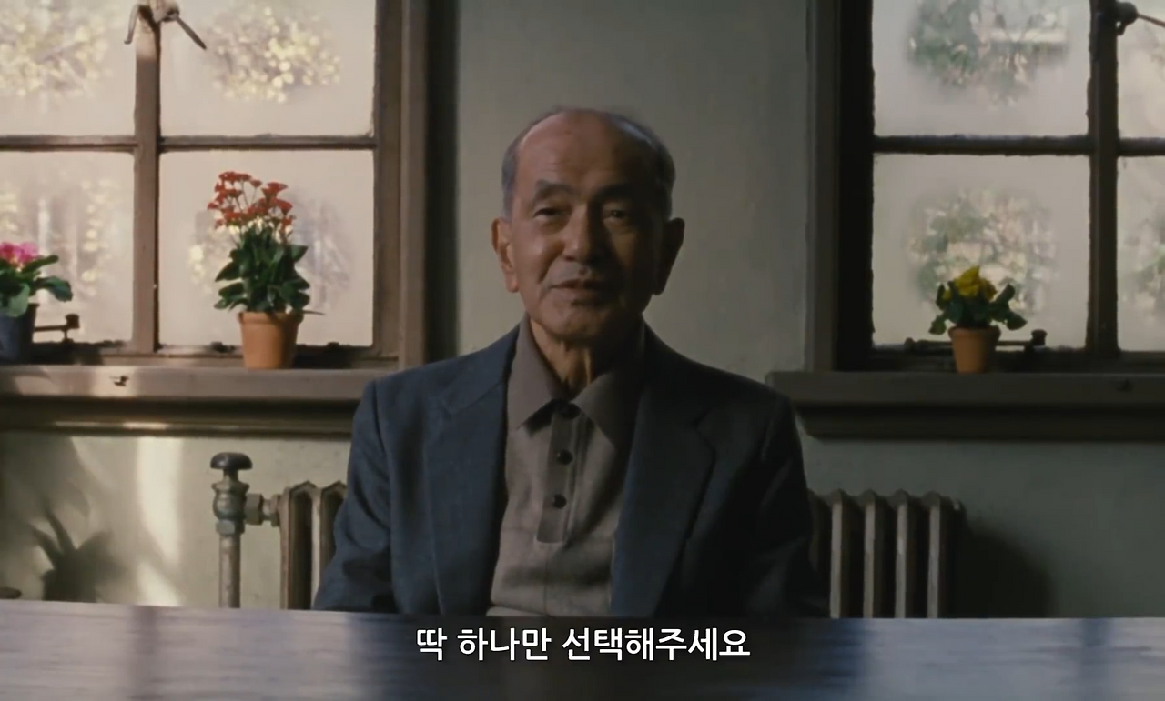 인생의 기억 중 단 하나만 남길 수 있다면_ _ 원더풀 라이프 1-2 screenshot.png