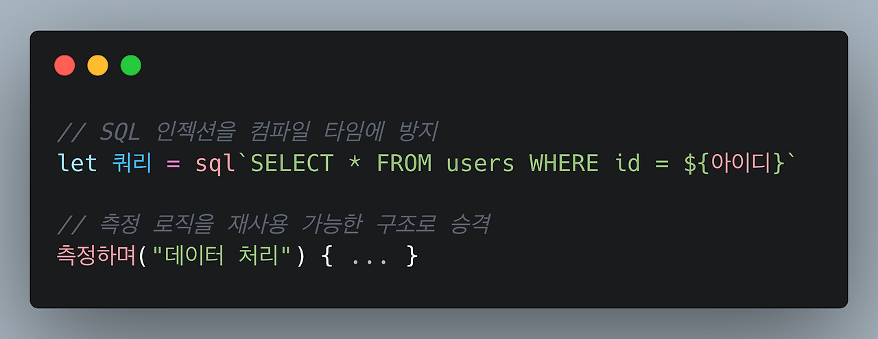 코드는 시 5.png