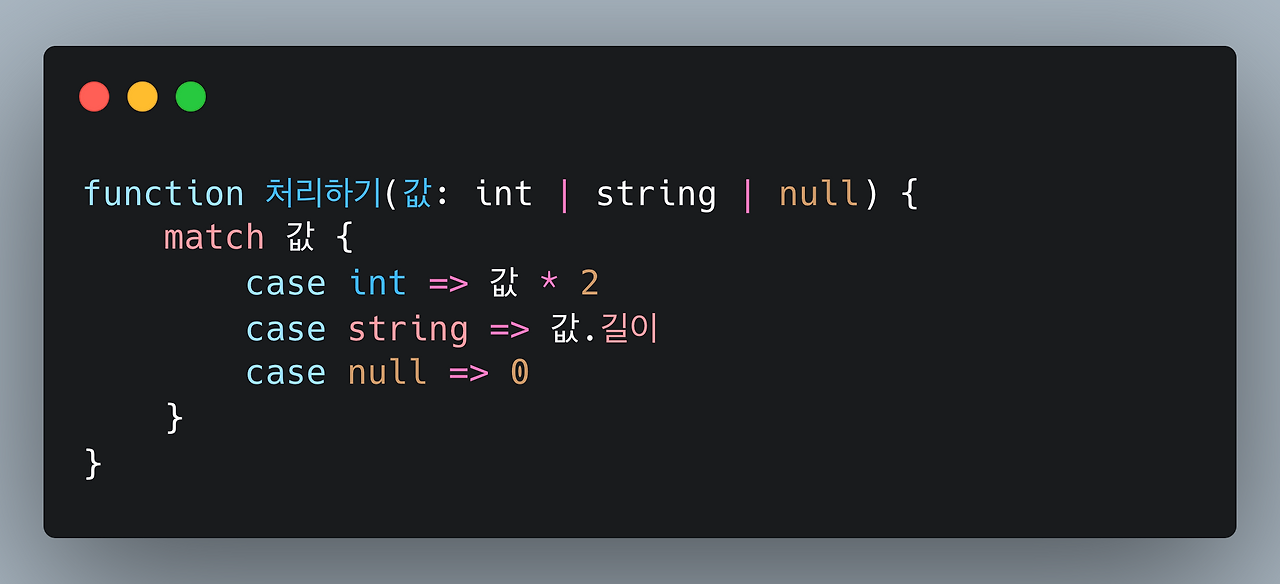 코드는 시 4.png