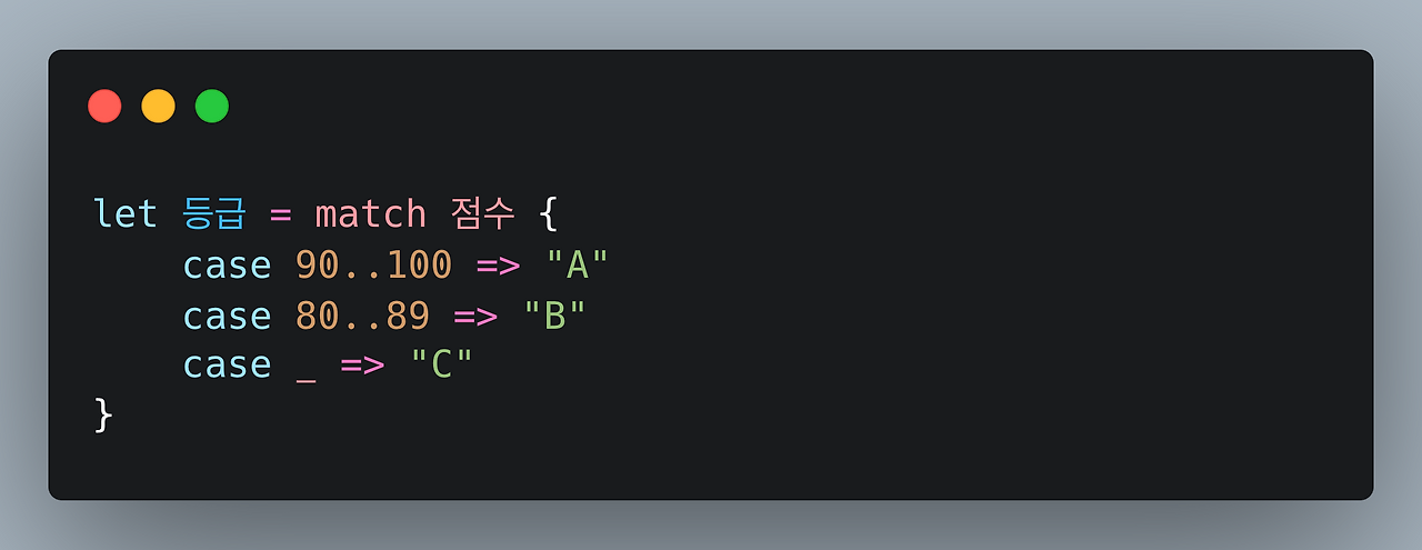 코드는 시 3.png