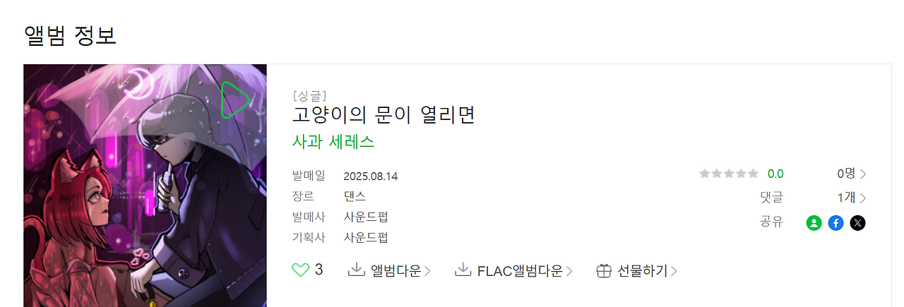 스크린샷 2026-02-17 005754.png