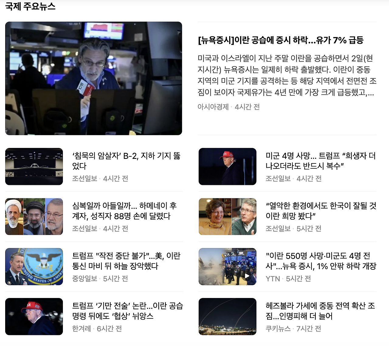 Screenshot 2026-03-02 at 12.17.38 PM.png