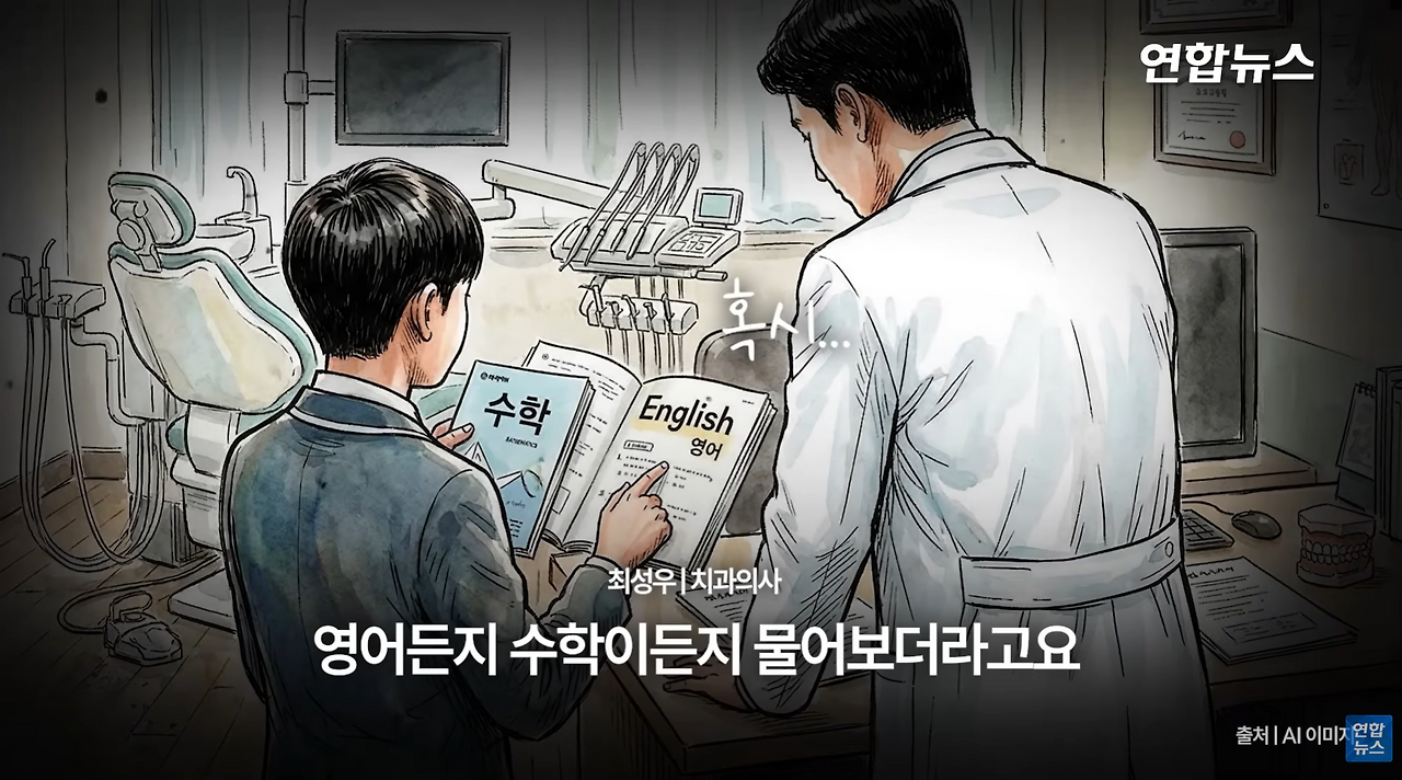 스크린샷 2026-03-26 135914.png