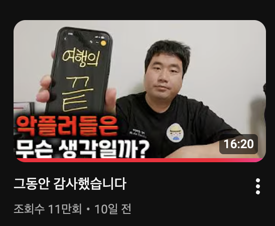 스크린샷 2026-04-10 오후 7.37.32.png