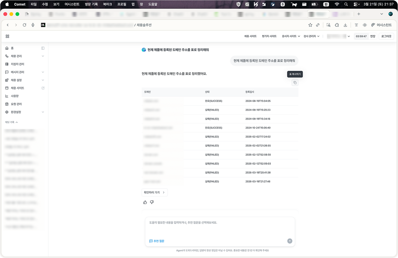 제품 사용 예시.png