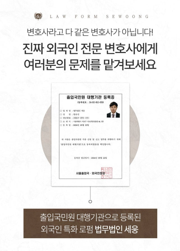 대리시험 외국인 한국어능력시험 토픽 부정행위 처벌2.png