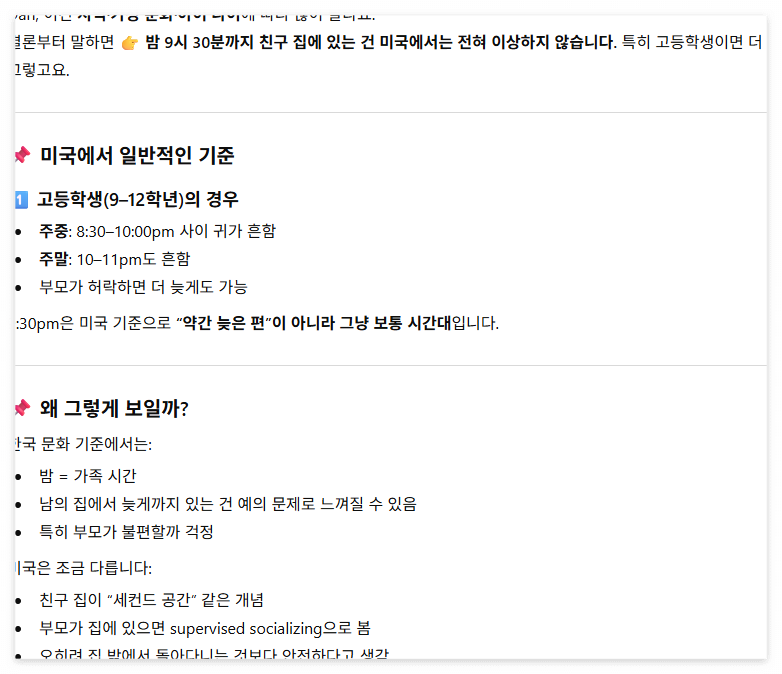 화면 캡처 2026-02-18 094357.png