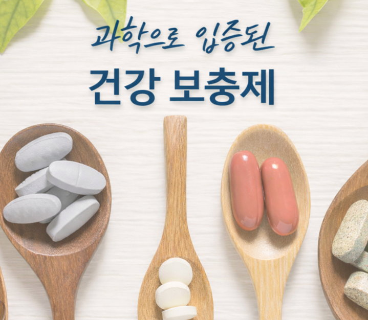 20260319 _ '과학적으로 입증됐다'는 말, 그대로 믿어도 될까 _ 2.png