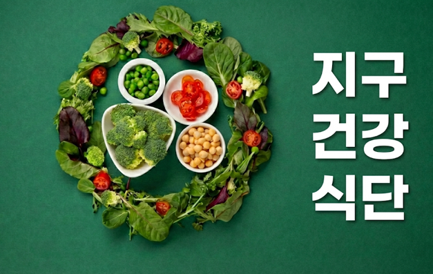 20260203 _ 만성 신장질환, EAT-랜싯 식단이 준 힌트 하나 _ 2-2.png