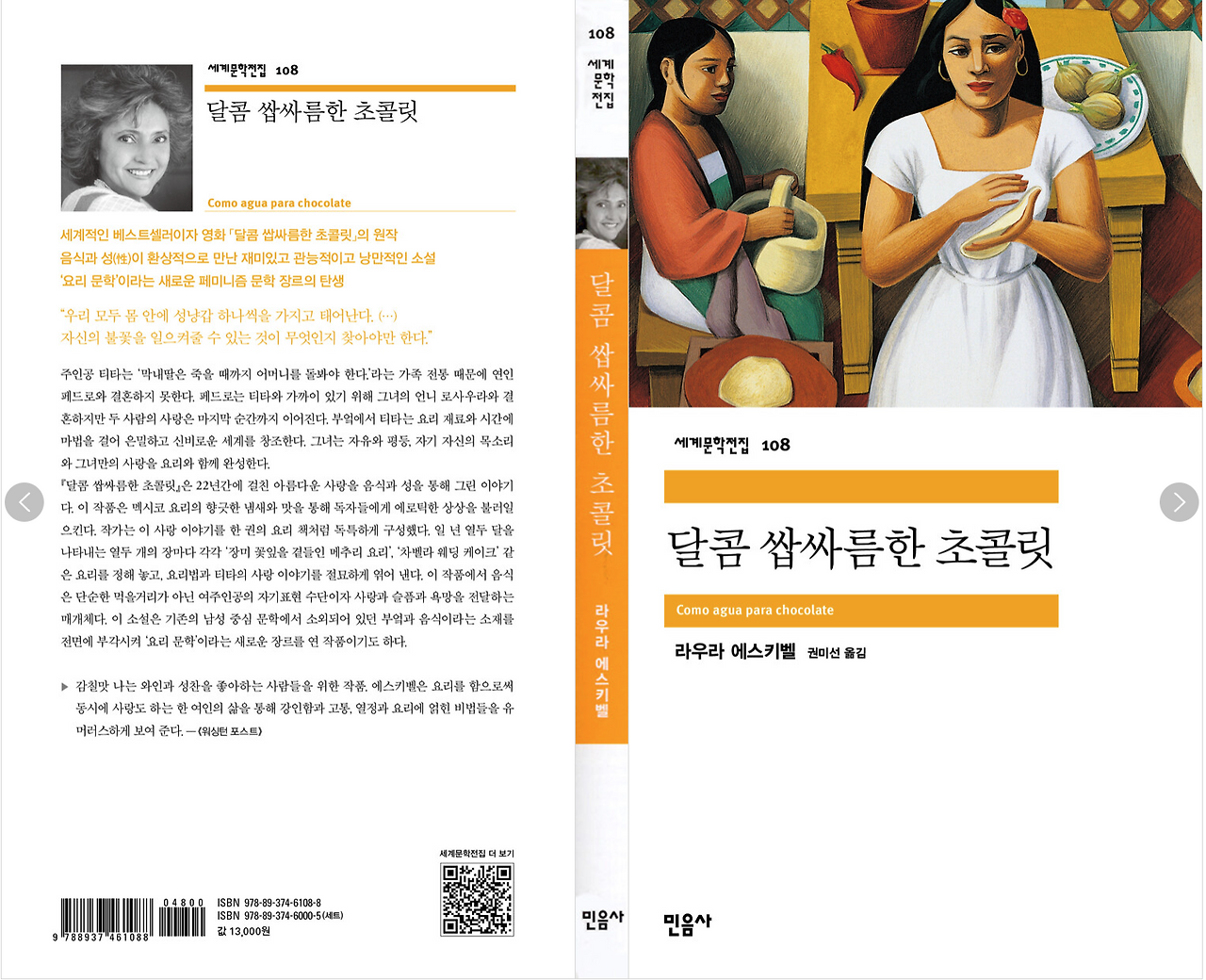 스크린샷 2026-03-23 오전 11.11.52.png