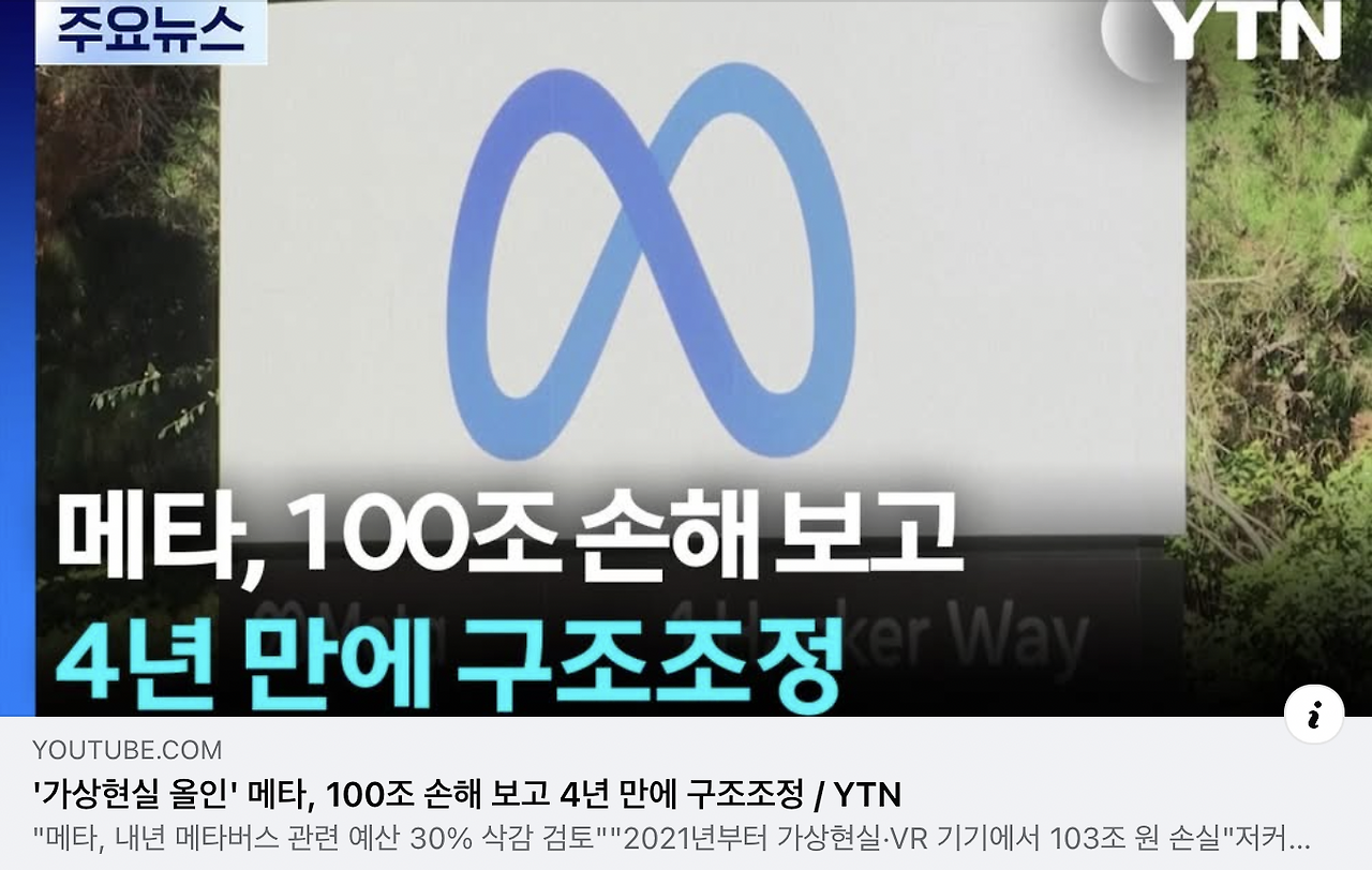 Screenshot 2026-01-26 at 5.38.44 PM.png