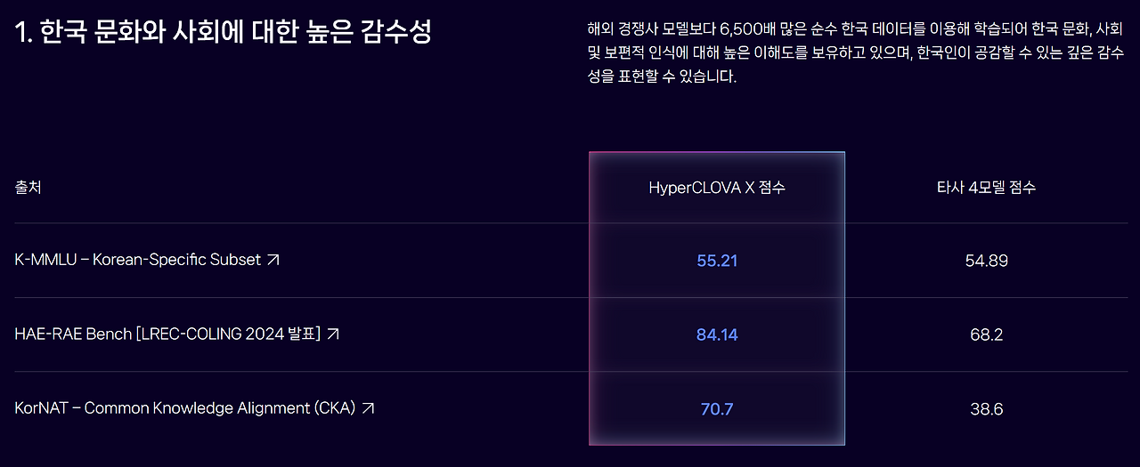 스크린샷 2026-01-24 140939.png