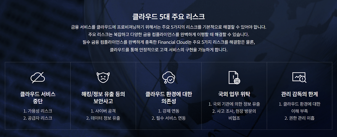 화면 캡처 2026-01-24 133614.png