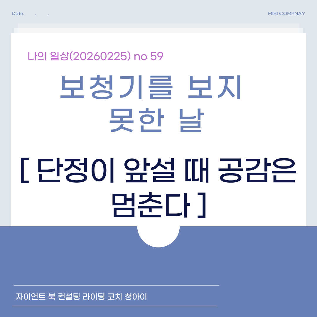 제목을 입력해주세요. (58).png